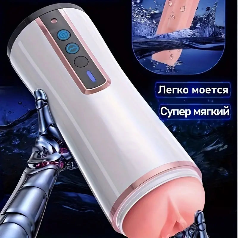 Vibrating Motor 3D Vagina Voice Penis Automatic Masturbator